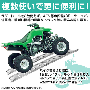 1円 アルミ ラダー スロープ レール バイク 車 幅広 折りたたみ はしご 二つ折り 軽量 ブリッジ ツメ式フック 歩み板 バギー 農機具 ny514の画像10