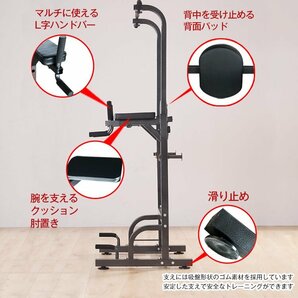 1円 筋トレ ぶら下がり健康器 トレーニング クッション付き マルチジム 懸垂マシン トレーニング 腹筋 腕立て 背筋 de025の画像4