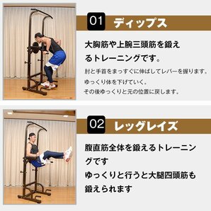 1円 筋トレ ぶら下がり健康器 トレーニング クッション付き マルチジム 懸垂マシン トレーニング 腹筋 腕立て 背筋 de025の画像7