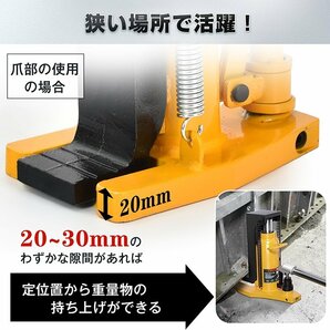 1円 油圧ジャッキ 2.5t 5t ローダウンジャッキ ジャッキアップ 低床ジャッキ ボトルジャッキ 工具 ダルマジャッキ 爪ジャッキ ee371の画像5