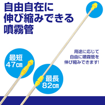 送料無料 噴霧器 電動 充電式 ノズル 背負い式 16L 農薬 除草剤 散布 液体肥料 水やり 農業 ガーデニング 消毒 殺虫剤 害虫駆除 洗車 ny525_画像6