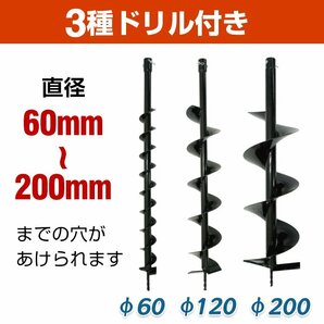 訳あり エンジン 穴掘り機 2サイクル 52cc 1.9kw アースオーガー 3種 ドリル付き φ60 φ120 φ200 杭打ち 植樹 穴開 種まき 建設 sg048-wの画像6