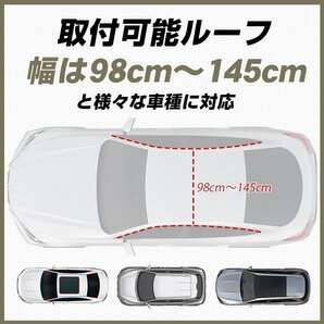 1円 ルーフラック 汎用 ルーフキャリア ベースキャリア ソフトラック パッド カーキャリア カーパーツ カスタムパーツ 車用 カー用品 ee337の画像5