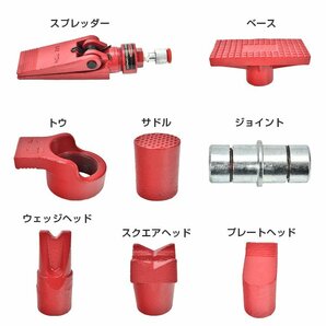 1円 ロングラムジャッキ ジャッキ ガレージジャッキ 油圧ジャッキ 車 10t ジャッキアップ ポートパワーセット ポートパワー 修理 板金ee351の画像3