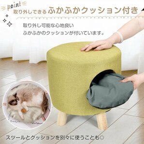 1円 ペットハウス ねこ ネコ ペット用ハウス 収納ボックス スツール 室内用 おしゃれ シンプル ペットベット 犬 猫 兼用 いぬ pt077の画像7