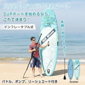 1円 スタンドアップパドルボード パドルボードセット マリンスポーツ 304.8cm/81.3cmインフレータブルSUP カヌー 海 ad175-grの画像1