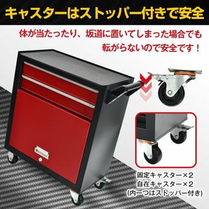 1円 ツールワゴン 7段 工具カート ツールカート 工具ワゴン 工具箱 ツールボックス キャスター付き 工具入れ 収納 ワーキングカート sg060の画像4