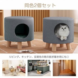 1円 ペットハウス ねこ ネコ ペット用ハウス 収納ボックス スツール 室内用 おしゃれ シンプル ペットベット 犬 猫 兼用 いぬ pt077の画像3