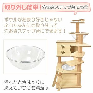 1円 キャットタワー 木製 スリム 大型猫 シニア猫 据え置き 省スペース コンパクト ハンモック 多頭飼い 小型 爪研ぎ ハウス 展望台 pt085の画像8