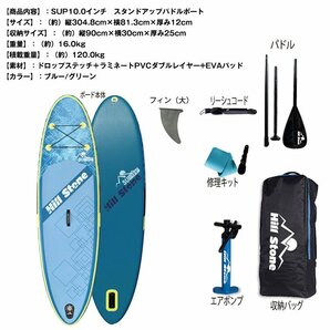 1円 スタンドアップパドルボード パドルボードセット マリンスポーツ 304.8cm/81.3cmインフレータブルSUP カヌー 海 ad175-grの画像9