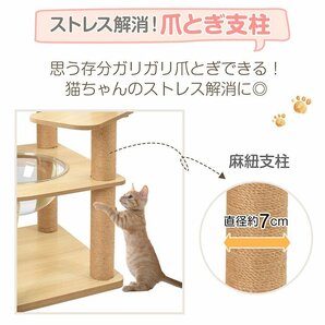 1円 キャットタワー 木製 スリム 大型猫 シニア猫 据え置き 省スペース コンパクト ハンモック 多頭飼い 小型 爪研ぎ ハウス 展望台 pt085の画像3