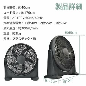 送料無料 扇風機 業務用 工場扇風機 床置き 置き型 大型 46.5cm 工業用扇風機 強風 大型扇風機 フロア扇風機 サーキュレーター 換気sg185