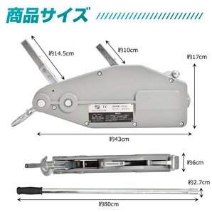 ハンドウインチ 手動式 800kg チルホール フック付き 20m ワイヤーロープ レバーホイスト 荷締機 土木 林業 伐採 牽引 重量物 工具 ny614の画像6