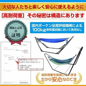 特別セール中!!ハンモック 自立式 スタンド ハンモックスタンド 折りたたみ リラックス 室内 屋外 ハンモックベッド レッドのみ ad017-reの画像4