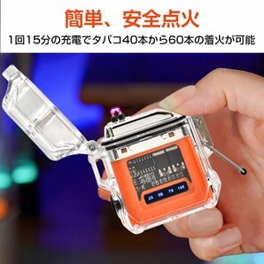 1円 ライター 電子ライター プラズマライター usb 充電式 おしゃれ アウトドア ギフト スリム 本体 ミニライター アークライター rt020の画像8