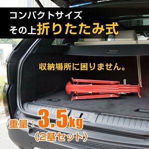 送料無料 ジャッキスタンド 3t 折りたたみ ジャッキアップ タイヤ交換 自動車用 2個 リジットラック リジッドラック 馬ジャッキス ee366の画像3