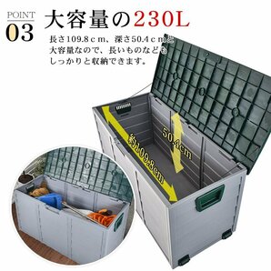 1円 コンテナ ボックス 倉庫 おしゃれ ガレージ 大型 屋外 大容量 230L 防水 ケース ゴミ ストッカー ガーデン キャスター 蓋付き ny555の画像4