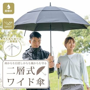 傘 メンズ レディース 大きいサイズ ワンタッチ 撥水 風に強い 丈夫 晴雨兼用 雨傘 日傘 濡れない UVカット かさ 収納袋付き ゴルフ sg028