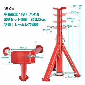 送料無料 ジャッキスタンド 3t 折りたたみ ジャッキアップ タイヤ交換 自動車用 2個 リジットラック リジッドラック 馬ジャッキス ee366の画像7