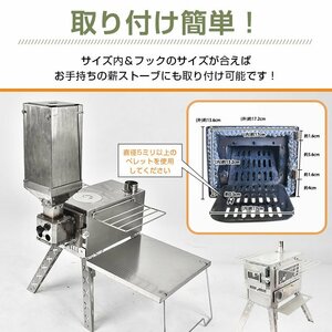 ペレット ストーブ 燃料 煙突 ユニット オプション タンク 自動補充 薪ストーブ用 薪兼用 折りたたみ 軽量 コンパクト 燃料タンク od575