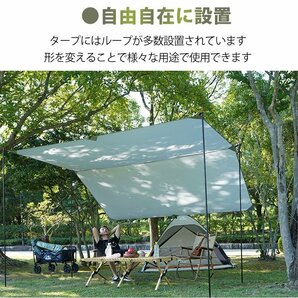 送料無料 タープ 3m×3m 天幕 日よけ UVカット テント スクエアタープ 300x300cm 耐水圧3000mm グランドシート キャンプ アウトドア od388の画像6