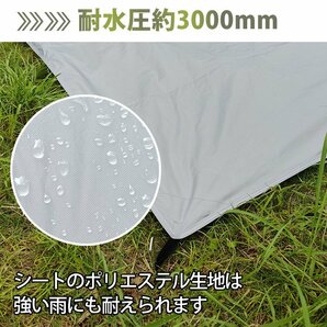 送料無料 タープ 3m×3m 天幕 日よけ UVカット テント スクエアタープ 300x300cm 耐水圧3000mm グランドシート キャンプ アウトドア od388の画像9