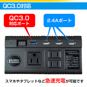 バーター AC DC シガーソケット 12V 24V コンセント USB 9ポート 配線不要 充電機 直流 交流 変換 バッテリー 防災 旅行 ee188の画像8