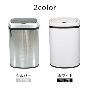 訳あり ゴミ箱 50L 自動開閉式 ごみ箱 非接触 衛生的 触らない フタ付き センサー搭載 ダストボックス おしゃれ 大型キッチン ny177-wxの画像6