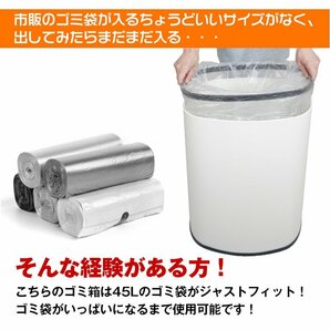 訳あり ゴミ箱 50L 自動開閉式 ごみ箱 非接触 衛生的 触らない フタ付き センサー搭載 ダストボックス おしゃれ 大型キッチン ny177-wxの画像4