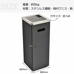 1円 灰皿 スタンド 喫煙台 屋外 吸い殻入れ ステンレス 深め受け皿 ゴミ捨て防止 屋外用 業務用 おしゃれ 角型 蓋付 スタイリッシュ sg136の画像9