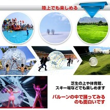 1円 アクアボール バルーン ウォーターボール 直径2m 水上 歩く 水中 透明 芝生 新感覚 アトラクション 海 夏イベント インスタ映え pa101_画像7