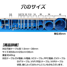 1円 電線 皮むき機 剥線機 電動 皮むき工具 電線むき機 ケーブル カッター ワイヤー ストリッパー カット 操作簡単 1.5mm～38mm 電設 ny471_画像4