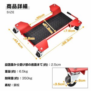 1 jpy bike Dolly maintenance stand large center stand push car bike movement caster motorcycle Dolly bike motorcycle supplies ee338