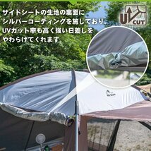 1円 未使用 テント キャンプ 日よけ 雨よけ 大型 タープ 4面 フルクローズ スクリーンタープ スクリーンテント 虫よけ メッシュ ad249-rb_画像8