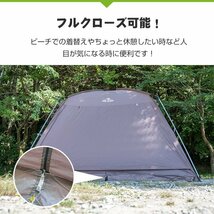 1円 未使用 テント キャンプ 日よけ 雨よけ 大型 タープ 4面 フルクローズ スクリーンタープ スクリーンテント 虫よけ メッシュ ad249-rb_画像10