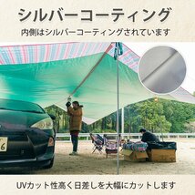 1円 ヘキサタープ テント 6m タープテント 大型 タープ 2way サンシェード UVカット 天幕 日よけ 防水 雨よけ キャンプ ソロキャンプ ad233_画像6