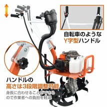 1円 耕運機 家庭用 ミニ耕運機 小型耕運機 コードレス エンジン エンジン式 エンジン耕運機 管理機 家庭菜園 農園 畑 ガーデニング sg047_画像9