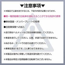 1円 電動キックボード 公道 仕様 走行可 免許 保安部品標準装備 サドル付き 立ち乗り 折りたたみ 最高速度25km/h 航続距離35km 防水 od615_画像8