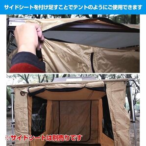 1円 タープ テント 車用 汎用 カーサイドオーニング 取り付け ロール カーサイドタープ ルーフ 防水 日よけ キャンプ 車中泊 ドライブod313の画像2