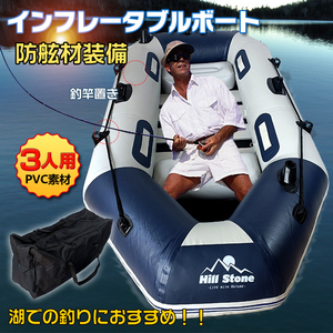 1 иена резиновая лодка 3 -Полюс Стоя на басовой рыбалке. Рыбалка Рыбалка лодка рыбалка на открытая лодка лодка Морская рыбалка Ad270