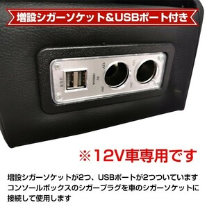 1円 車 コンソールボックス アームレスト 多機能 汎用 肘掛け 収納 ドリンクホルダー スマートコンソール ミニバン ステップワゴン ee239の画像6