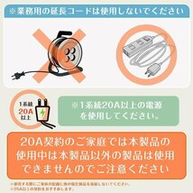 1円 電動式薪割り機7t 薪割り機 電動 強力 操作簡単 カッター 直径300mmまで対応 キャスター 小型 家庭用 薪ストーブ 暖炉 焚き火 od576_画像8