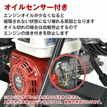 1円 高圧洗浄機 業務用 エンジン式 キャスター ガソリン 17MPa 6.5馬力 8L/min コードレス 農機具 大掃除 洗浄 防災 高出力 外壁掃除 sg039_画像9