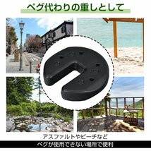 送料無料 タープテント ウエイト 4個セット 20kg テント ウェイト おもり マルチ 重り 固定 錘 スタック 重ね 屋内 屋外 室内 od601-2set_画像4