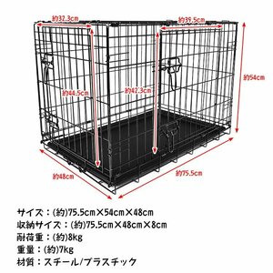 未使用 ペット ケージ 犬 折りたたみ 小型 中型 引き出し レー ダブル ドア ペットサークル 75cm×47cm×57cm 室内 犬小屋 スチール pt06