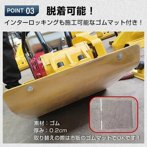 プレートコンパクター 60kg 転圧機 プレート ランマー 4サイクル 中折れハンドル 移動ローラー付 ゴムマット コンクリート 西濃発送 ny602hの画像4