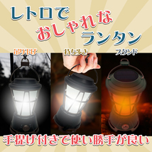 送料無料 ランタン led ソーラー USB 充電式 乾電池 3way給電 ランプ アンティーク レトロ おしゃれ ライト アウトドア キャンプ 防災od556_画像2