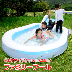  free shipping pool child home use vinyl pool 300cm×160cm large slide pool slipping pcs removed playing in water garden garden veranda summer ny271