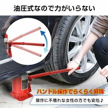 送料無料 ボトルジャッキ ダルマジャッキ 油圧式ジャッキ 20t ジャッキ 油圧 手動 タイヤ 交換 工具 車載用 車 整備 修理 ee359-20t_画像7