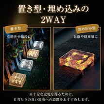 送料無料 ソーラーライト LED 4個 ガーデンライト 屋外 照明 ソーラー 防水 センサー 庭 おしゃれ 外灯 置き型 埋め込み 電池不要 sl097_画像9